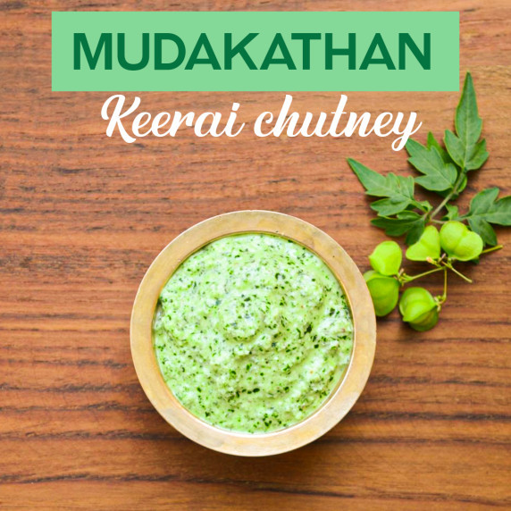 Mudakathan Thuvayal an indian recipe with total goodness from nature